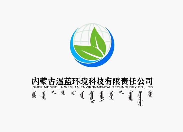 内蒙古自治区业绩